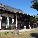 地蔵寺