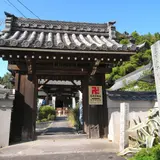 密厳寺