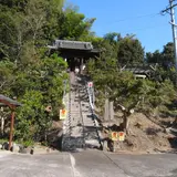 誕生堂