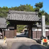 正法院