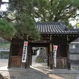 栖光院