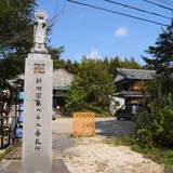 円通寺