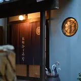 長崎かゞみや