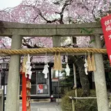 水火天満宮