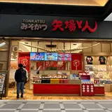 みそかつ　矢場とん