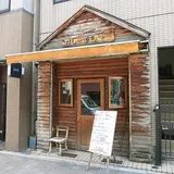 カレー屋さん リトルショップ