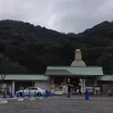 霊山観音教会（宗教法人）