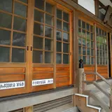 浄土寺