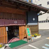 やまがた屋