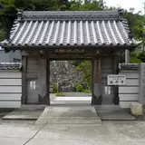 延命寺