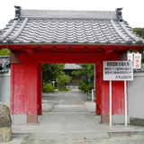 遍照寺