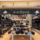 帽子屋Flava