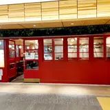 ビストロ石川亭 東京駅グランスタ八重北店