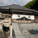 岩屋寺