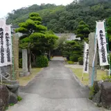 長山寺