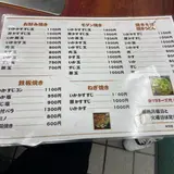 ぎゅんた