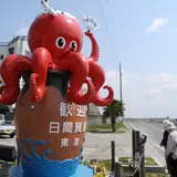 日間賀島東港