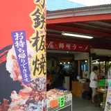 二葉屋