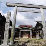 神明社