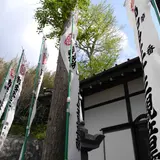 ここで観音めぐりを
