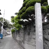 弘法様も巡ります