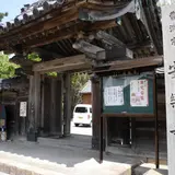 南知多七福神はここに