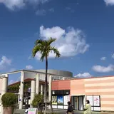 沖縄アウトレットモールあしびなー