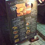 チーズダイニング