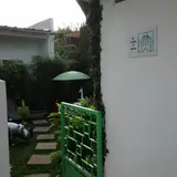La Case à Sacs
