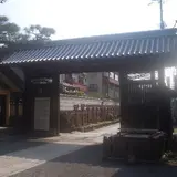 茨木神社