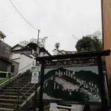 賀茂神社