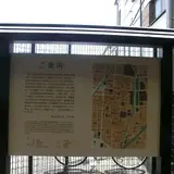 元町