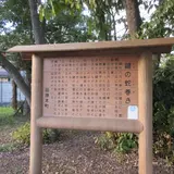 鍵の蛇巻き