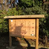 法楽寺