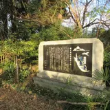 桃太郎ゆかりの地