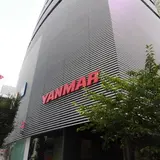 ヤンマー本社