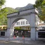 市上水道鏡岩水源地