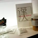 KAMPO煎専堂