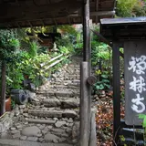 禅林寺