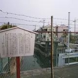 鳥飼野々３丁目２８