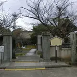 金剛院