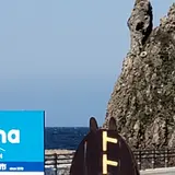 トトロ岩