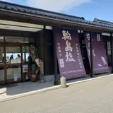 塩の駅 輪島塩