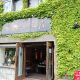 小樽キャンドル工房