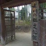 さいたま市役所 氷川の杜文化館