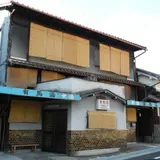 有馬湯