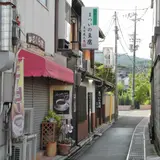 松井商店