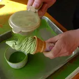 ますだ茶舗