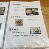手打ちそば処 赤そば茶屋