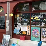 出町座